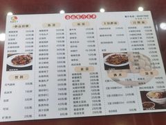 -杏园餐厅(阜成门店)