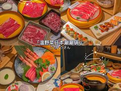 -温野菜涮涮锅(曲江大悦城店)