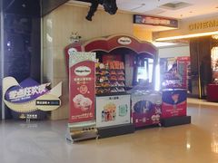 -万达影城(春树里广场店)