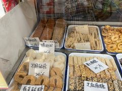 -戴记糖坊(西马路店)