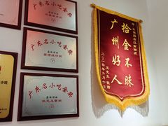 -荔银肠粉(江南西店)
