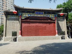 -文瀛公园