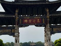 -建水文庙