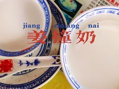 -丞記傳承