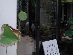 -Metal hands·铁手咖啡