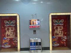 -萨莉亚(巴黎春天成山店)