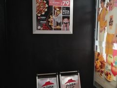 -必胜客(东大桥店)