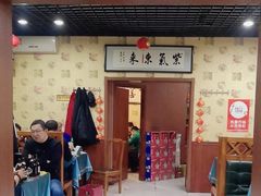 -龙香居海鲜浑锅家常菜·特色驴肉