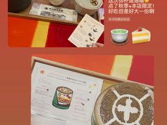-中村藤吉(本店)