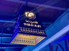 -清真·卡德尔大叔新疆主题餐厅(龙汇路店)