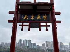 -磁器口古镇