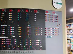 -帝京日语(春熙路旗舰校区)