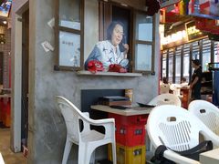 -纪录片《人生一串》体验店(静安店)