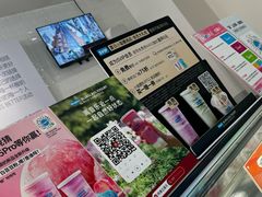 -Blueglass酸奶(财富购物中心店)