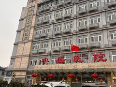 -北京市丰盛中医骨伤专科医院