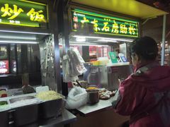 -老师家羊杂碎(延安总店)