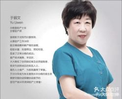 -美德因妇儿医院