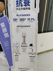 -Dr.U博士医疗美容医院