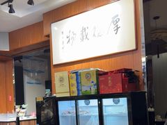 -高玛纳驴肉火烧(一世界店)