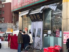 门面-北京稻香村(六里桥店)