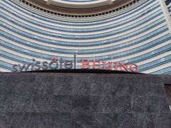 -北京港澳中心瑞士酒店·瑞士咖啡厅·自助餐