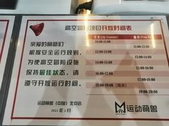 -运动派(北京店)
