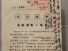 -邓小平故里