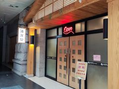 -沐泷泉(南风大剧院店)