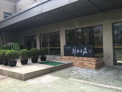 -上海报业大厦