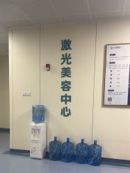 点击看大图 -八大处整形