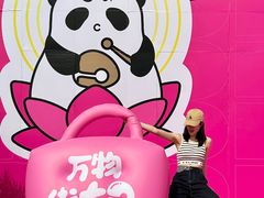 -凯德广场(金牛店)