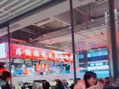 -陈鹏鹏潮汕菜(欢乐海岸 海边景观店)