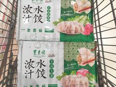 -超市发超市(羊坊店店)