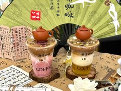 -鹊茶咖啡•新中式(深圳首店)