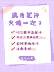 -喜喜月子(瑞虹天地店)