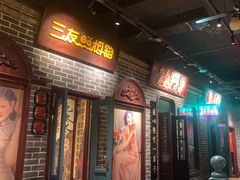 -北三老太太烧烤(人生一串上榜店)