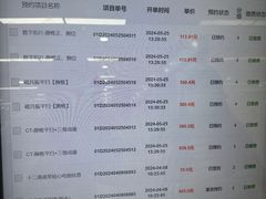 -华中科技大学同济医学院附属同济医院(汉口院区)