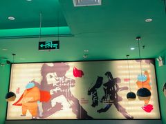 -蛙小侠(古镇大信新都汇店)