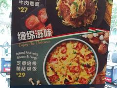 菜单-达美乐比萨(商城路店)