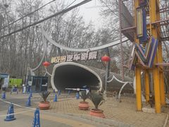 -枫花园汽车电影院(朝阳公园店)