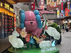 -中贸广场