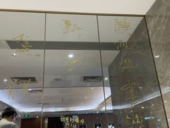 -鼎泰丰(国贸商城店)
