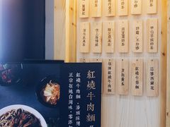 菜单-厝内小眷村(天河南一路店)