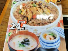 -食其家·牛丼咖喱(A世界店)