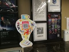 -浙影时代影城·众安广场店
