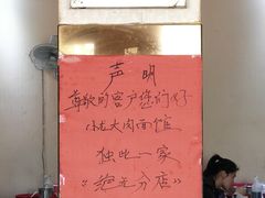 -小龙大肉面馆