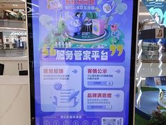 -红星美凯龙(北京北四环店)