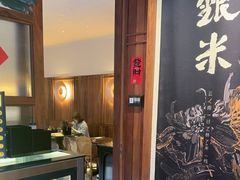 -银米·云南传统过桥米线(双廊黑金冠店)