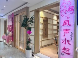 -可樱汇·美容洗发SPA