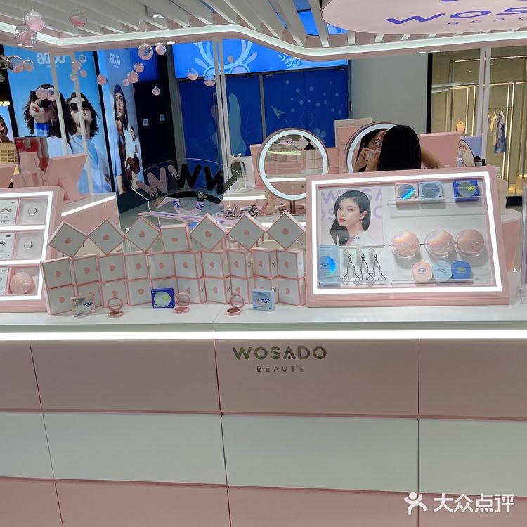 WASADO悦瞳速效妆容教程